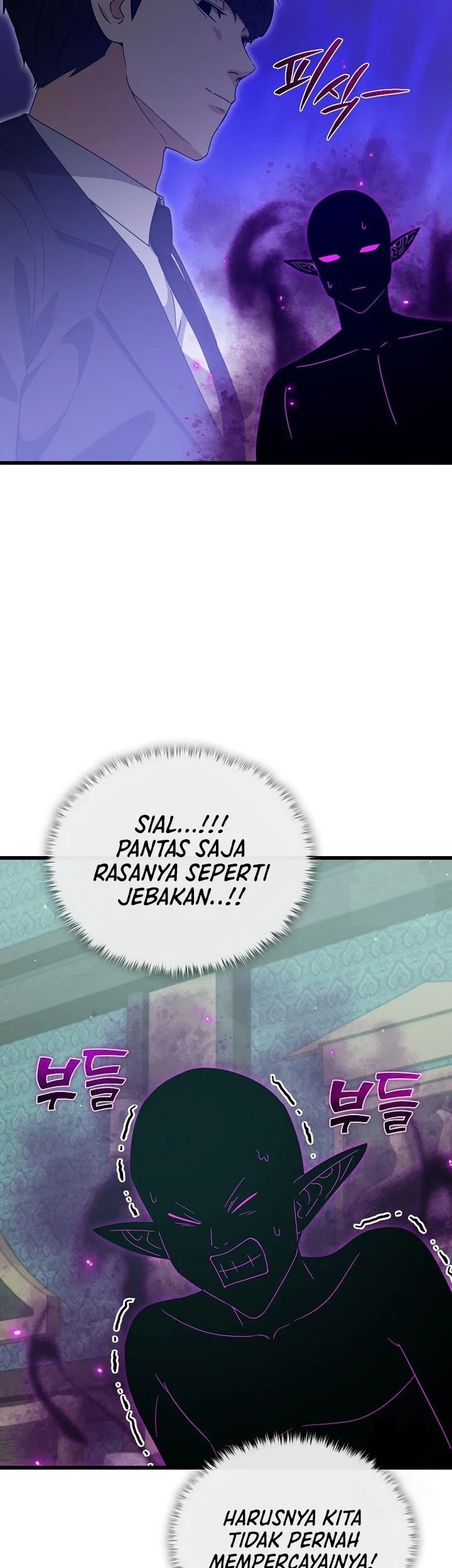 My Dad Is Too Strong Chapter 230 - halaman 29