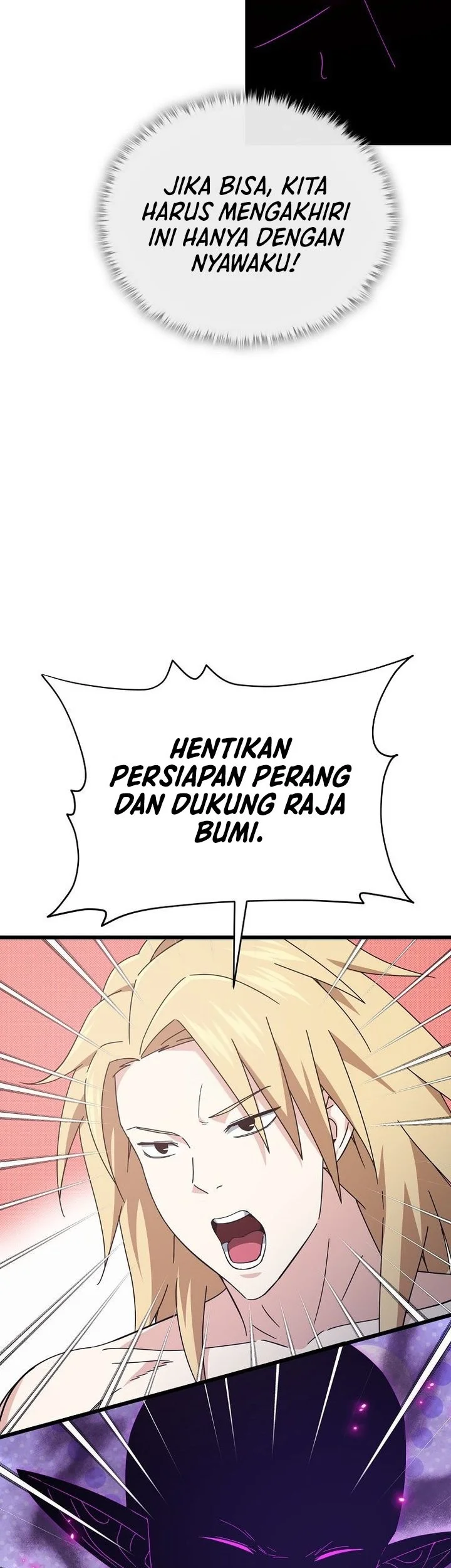 My Dad Is Too Strong Chapter 230 - halaman 37