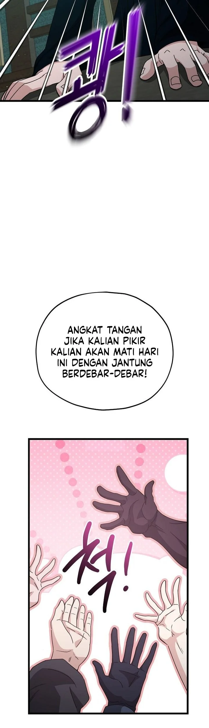 My Dad Is Too Strong Chapter 230 - halaman 47