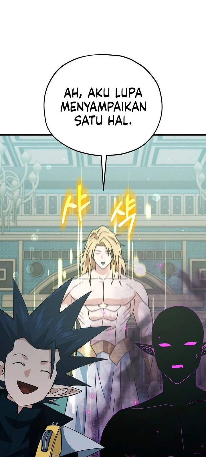 My Dad Is Too Strong Chapter 230 - halaman 52