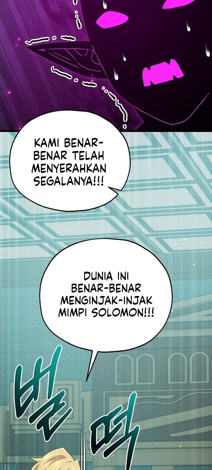 My Dad Is Too Strong Chapter 231 - halaman 12
