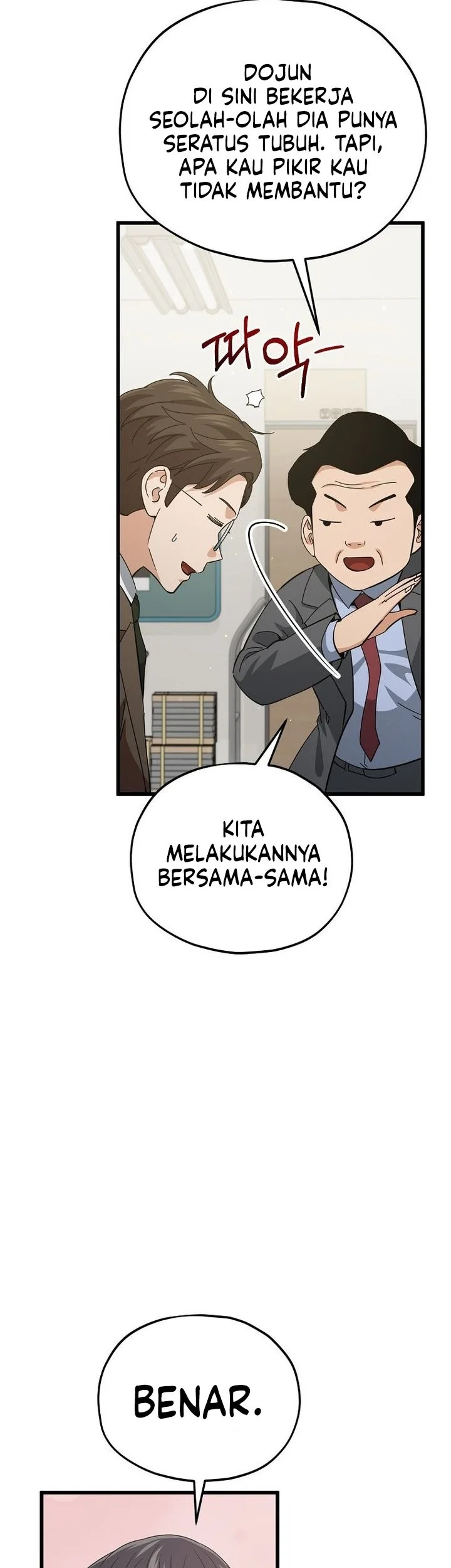 My Dad Is Too Strong Chapter 231 - halaman 25