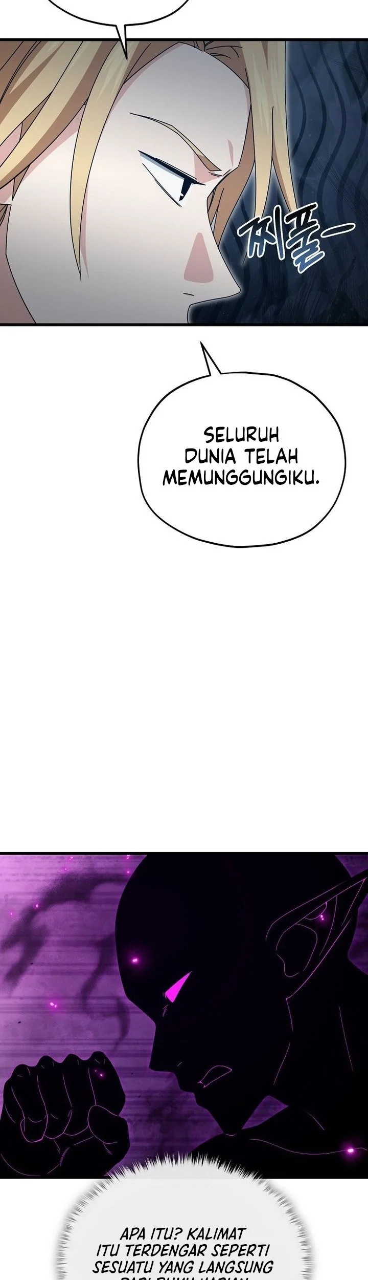 My Dad Is Too Strong Chapter 231 - halaman 5
