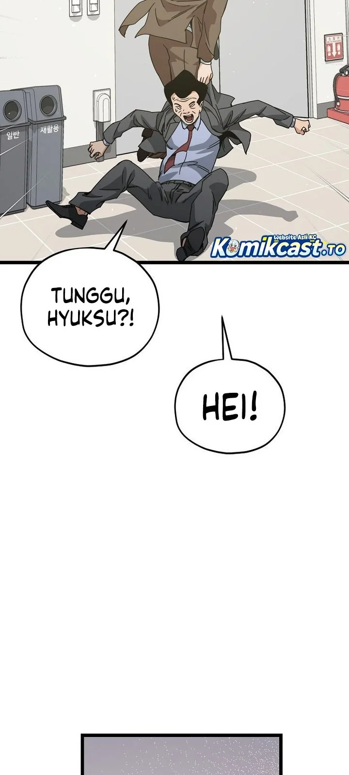My Dad Is Too Strong Chapter 232 - halaman 12