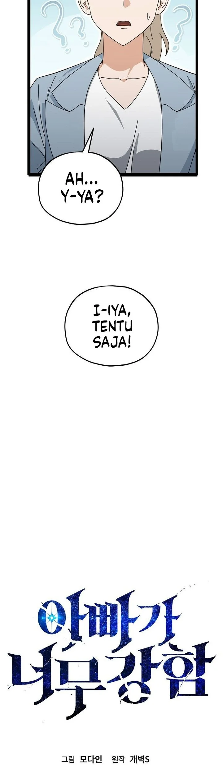 My Dad Is Too Strong Chapter 232 - halaman 17