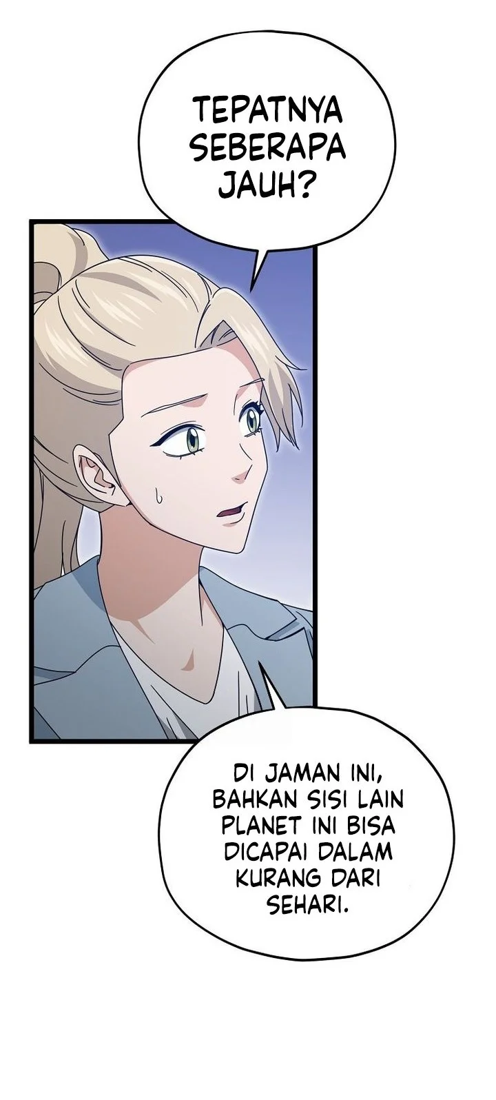 My Dad Is Too Strong Chapter 232 - halaman 20