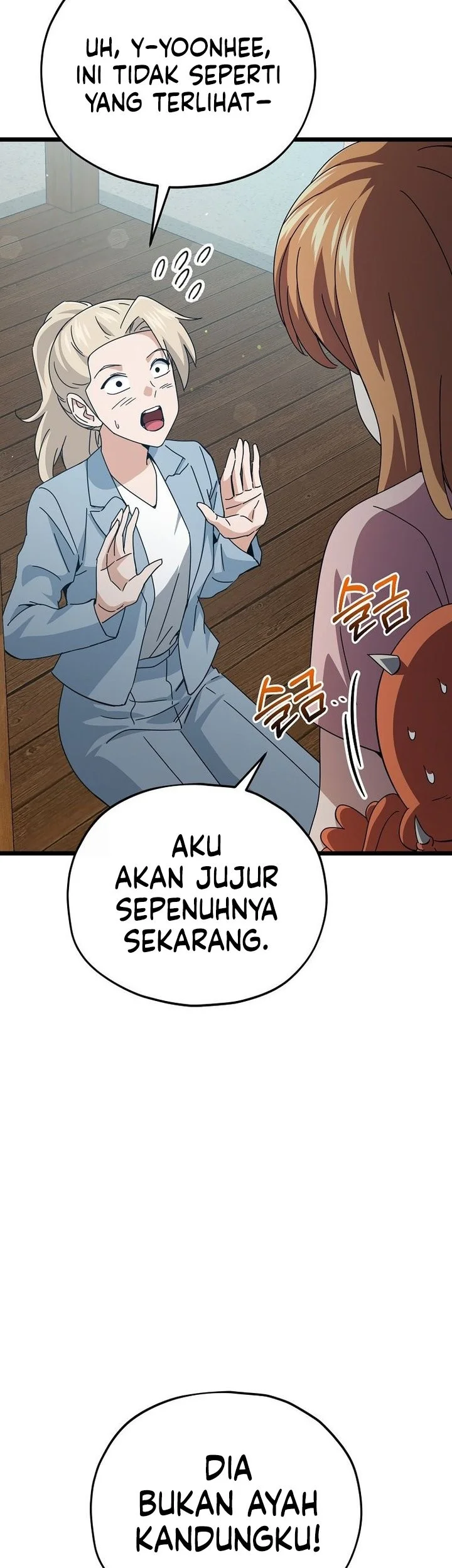 My Dad Is Too Strong Chapter 232 - halaman 31
