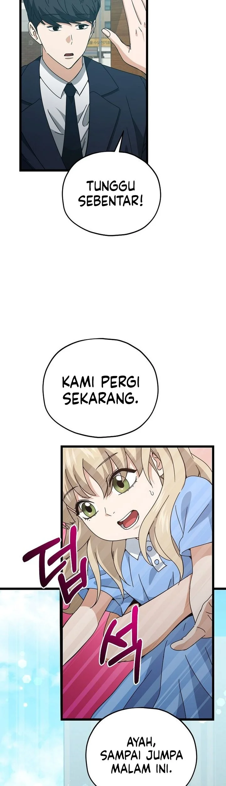 My Dad Is Too Strong Chapter 232 - halaman 39