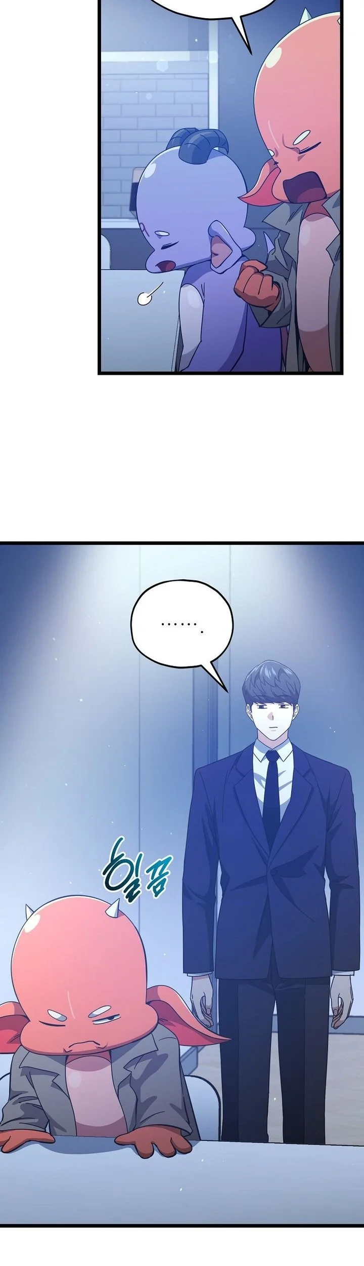 My Dad Is Too Strong Chapter 233 - halaman 11