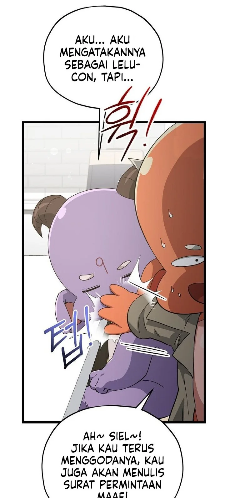 My Dad Is Too Strong Chapter 233 - halaman 14