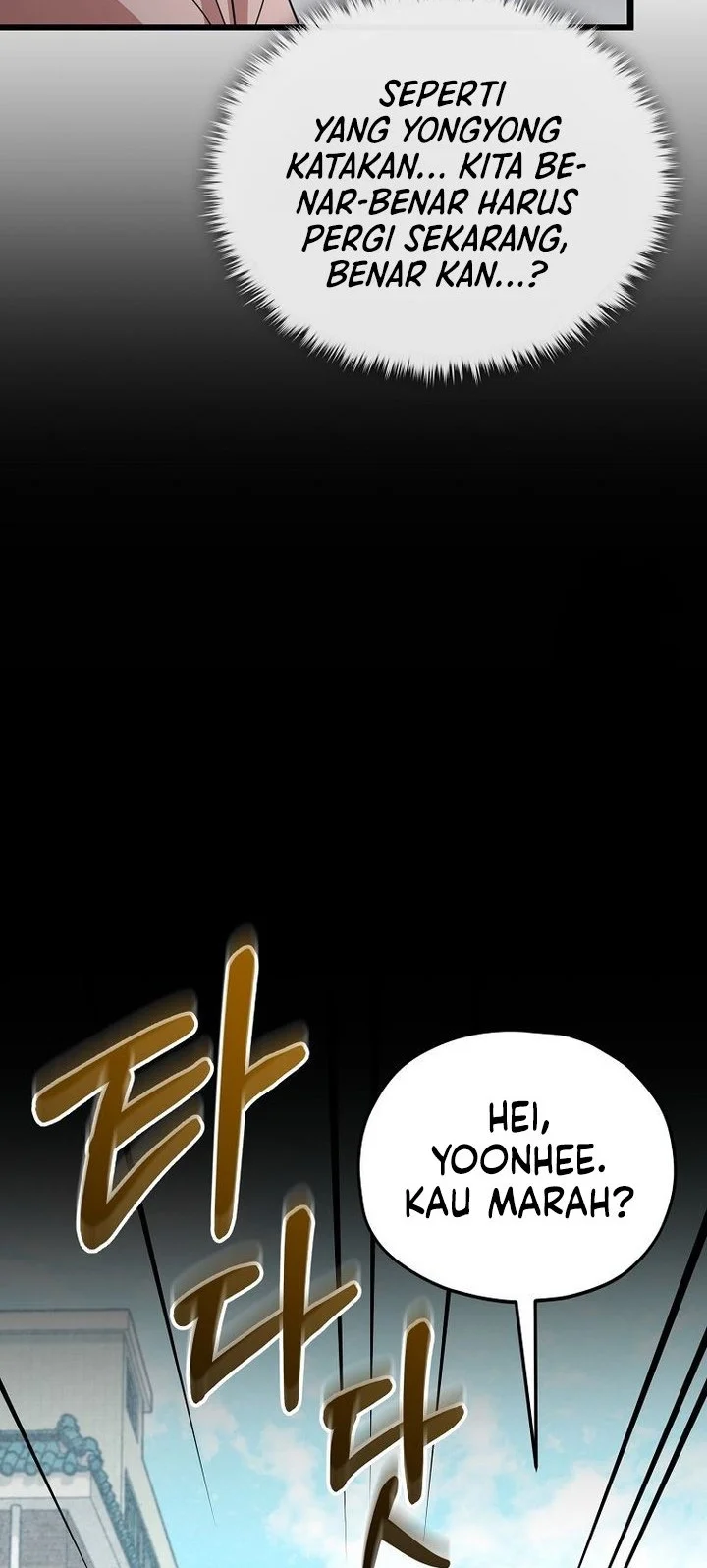 My Dad Is Too Strong Chapter 233 - halaman 20