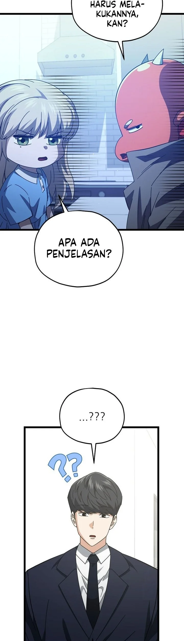 My Dad Is Too Strong Chapter 233 - halaman 5
