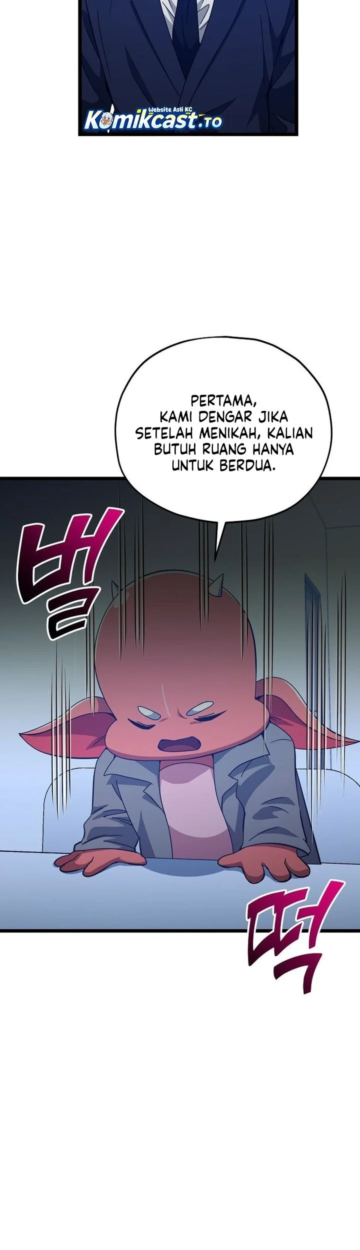 My Dad Is Too Strong Chapter 233 - halaman 9