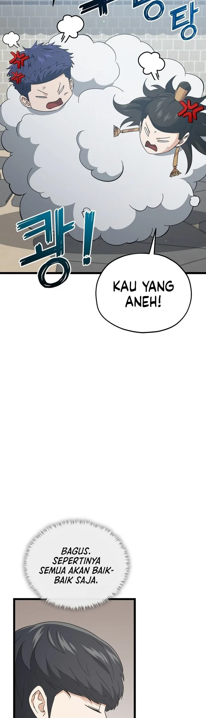 My Dad Is Too Strong Chapter 234 - halaman 19