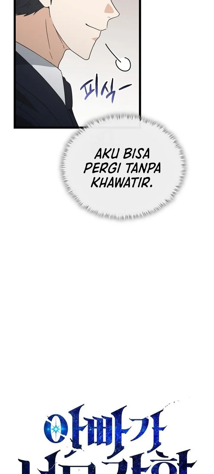 My Dad Is Too Strong Chapter 234 - halaman 20