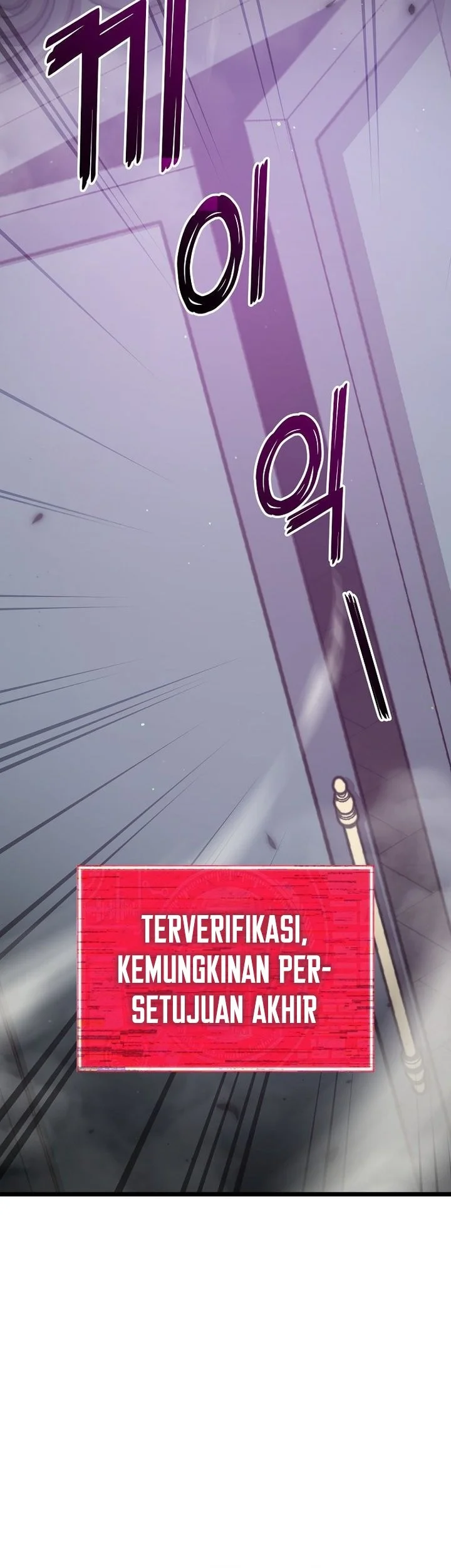 My Dad Is Too Strong Chapter 234 - halaman 27