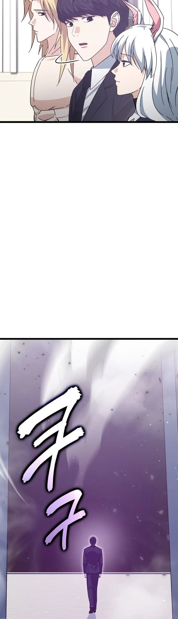 My Dad Is Too Strong Chapter 234 - halaman 33