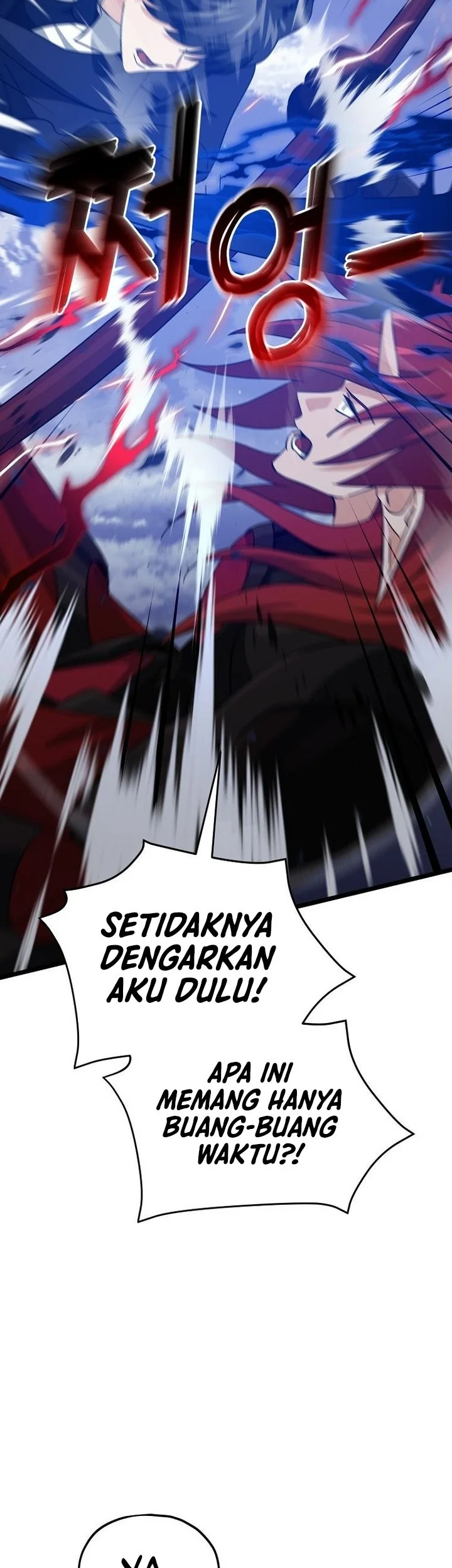 My Dad Is Too Strong Chapter 235 - halaman 29