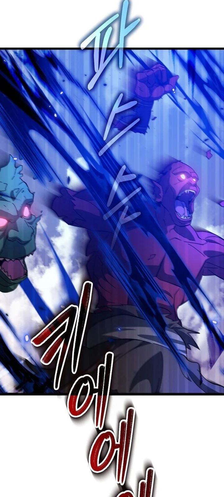 My Dad Is Too Strong Chapter 236 - halaman 22