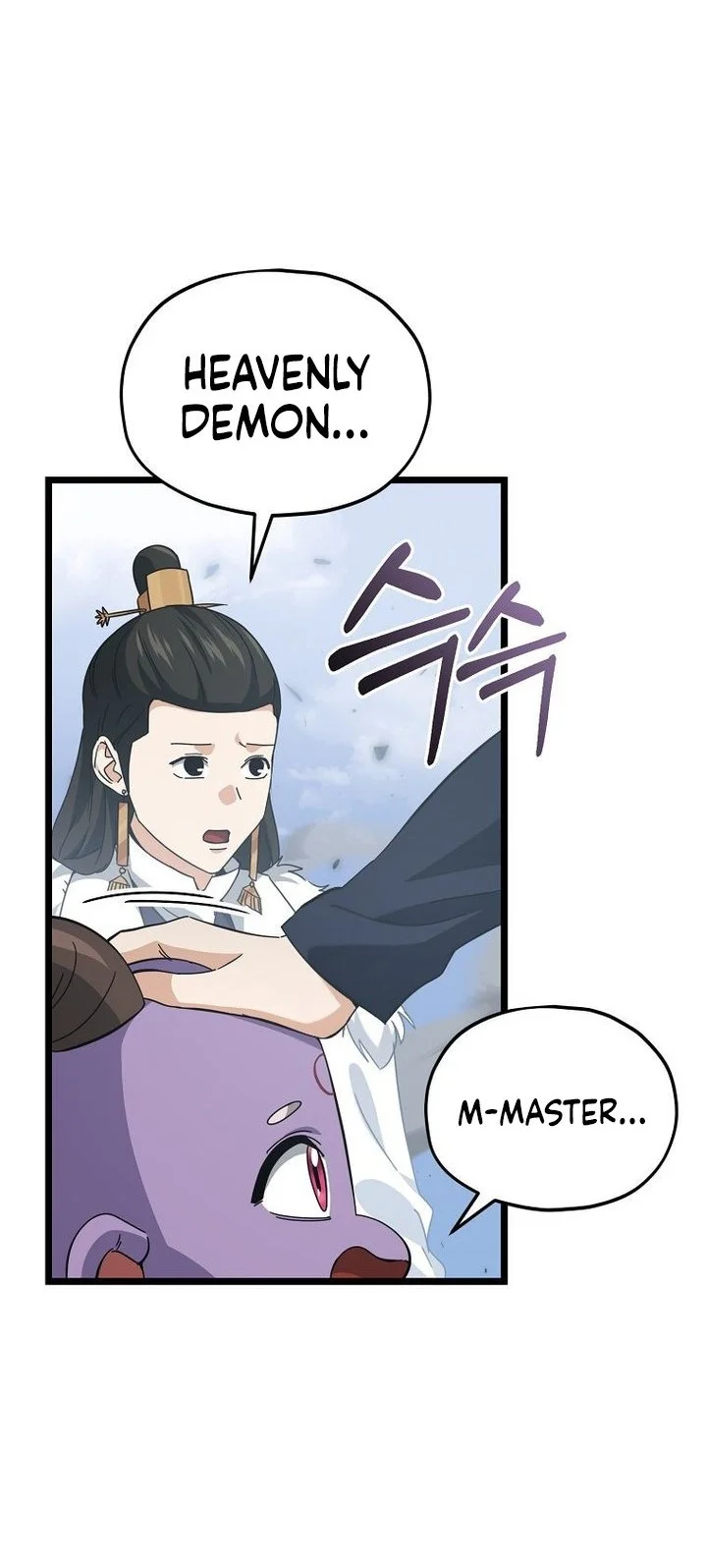 My Dad Is Too Strong Chapter 236 - halaman 30