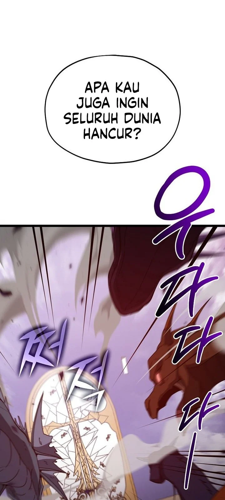 My Dad Is Too Strong Chapter 236 - halaman 4