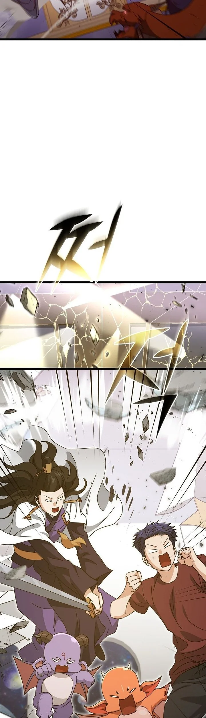 My Dad Is Too Strong Chapter 236 - halaman 5