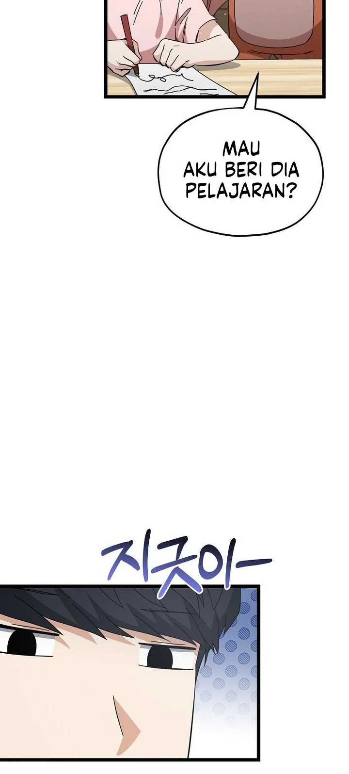 My Dad Is Too Strong Chapter 236 - halaman 56