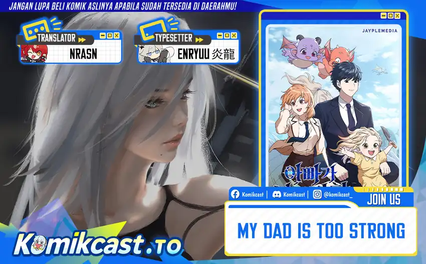 My Dad Is Too Strong Chapter 237 - halaman 1