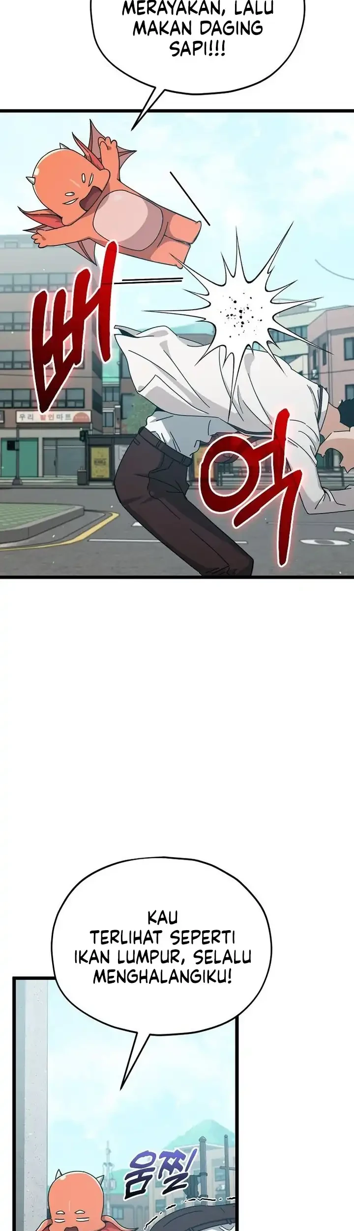 My Dad Is Too Strong Chapter 237 - halaman 14
