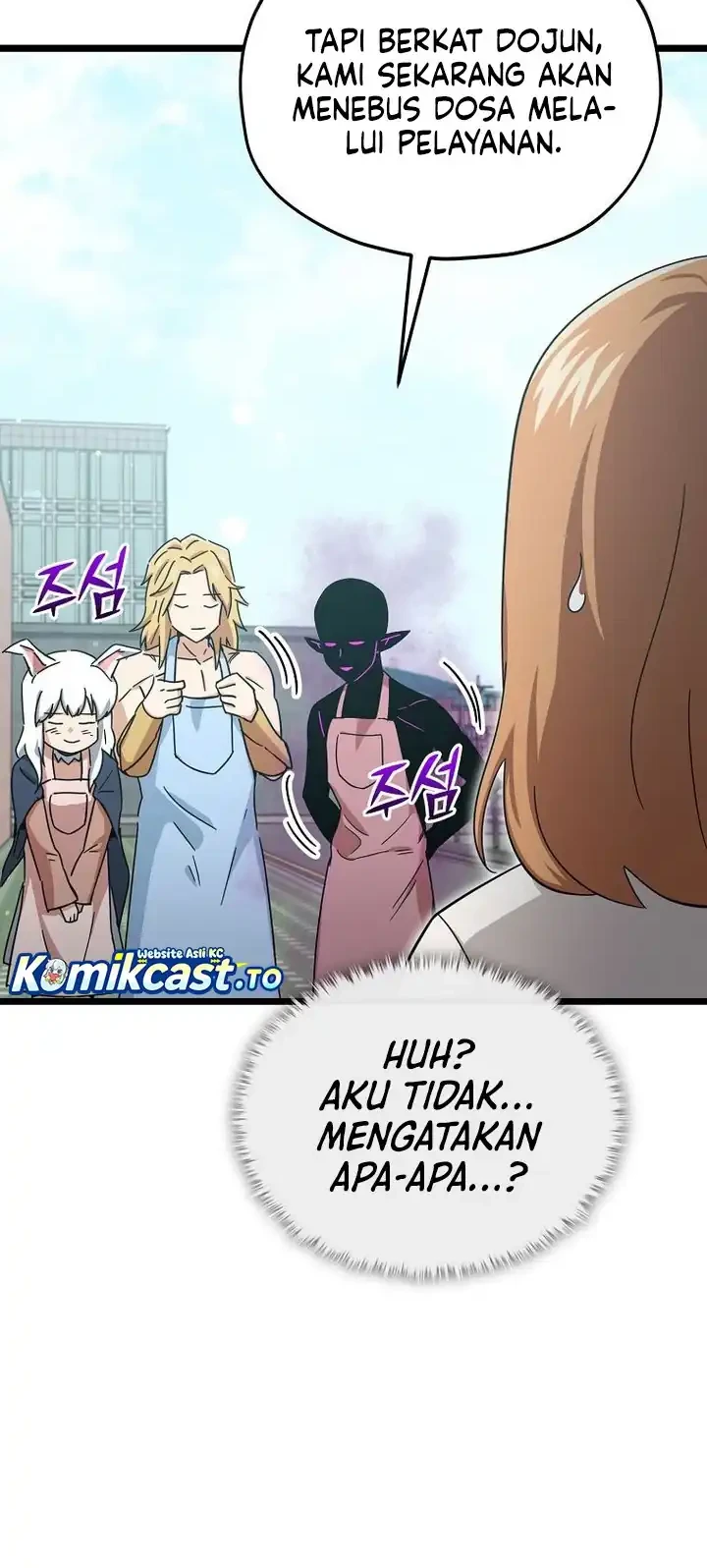 My Dad Is Too Strong Chapter 237 - halaman 27