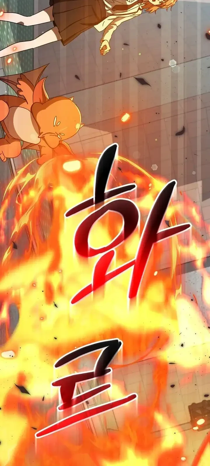 My Dad Is Too Strong Chapter 237 - halaman 37