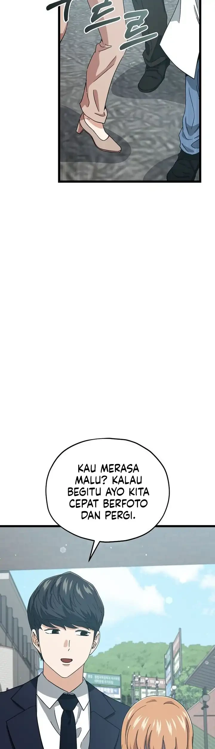 My Dad Is Too Strong Chapter 237 - halaman 50