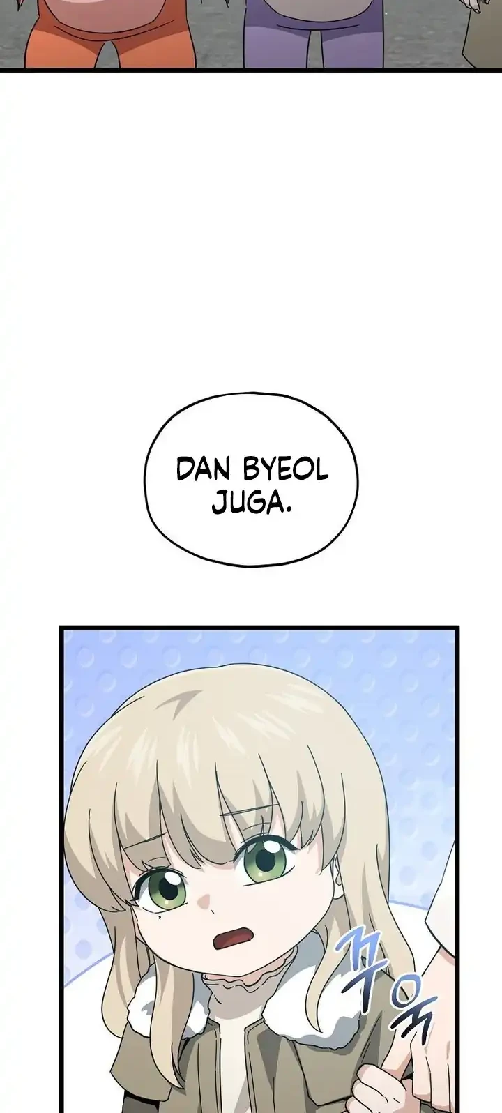 My Dad Is Too Strong Chapter 237 - halaman 53