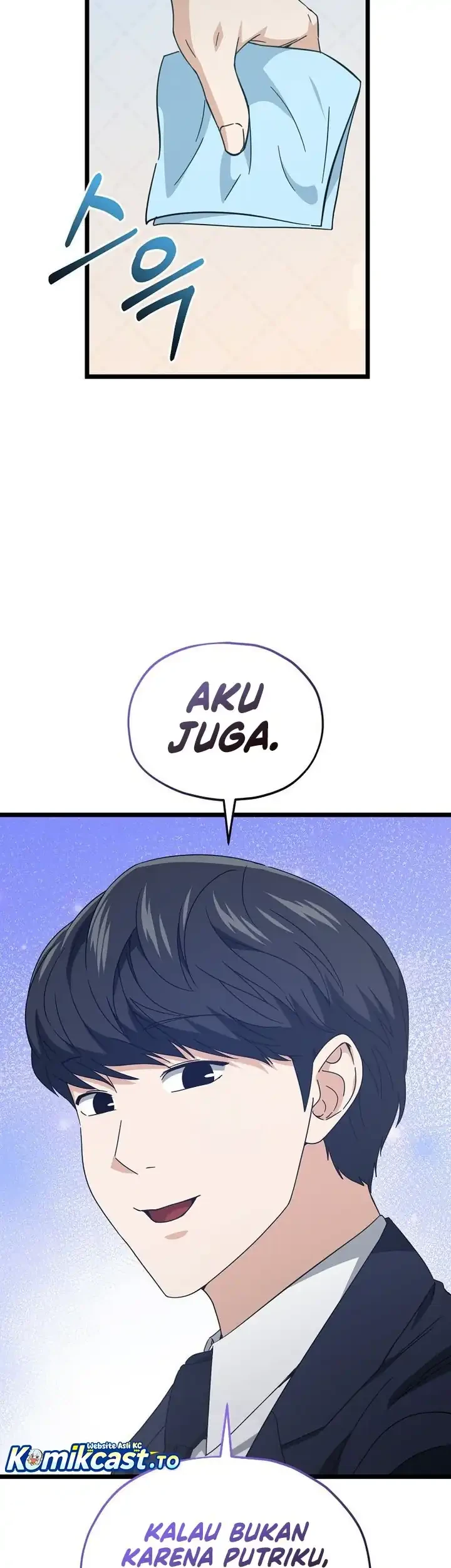 My Dad Is Too Strong Chapter 237 - halaman 56