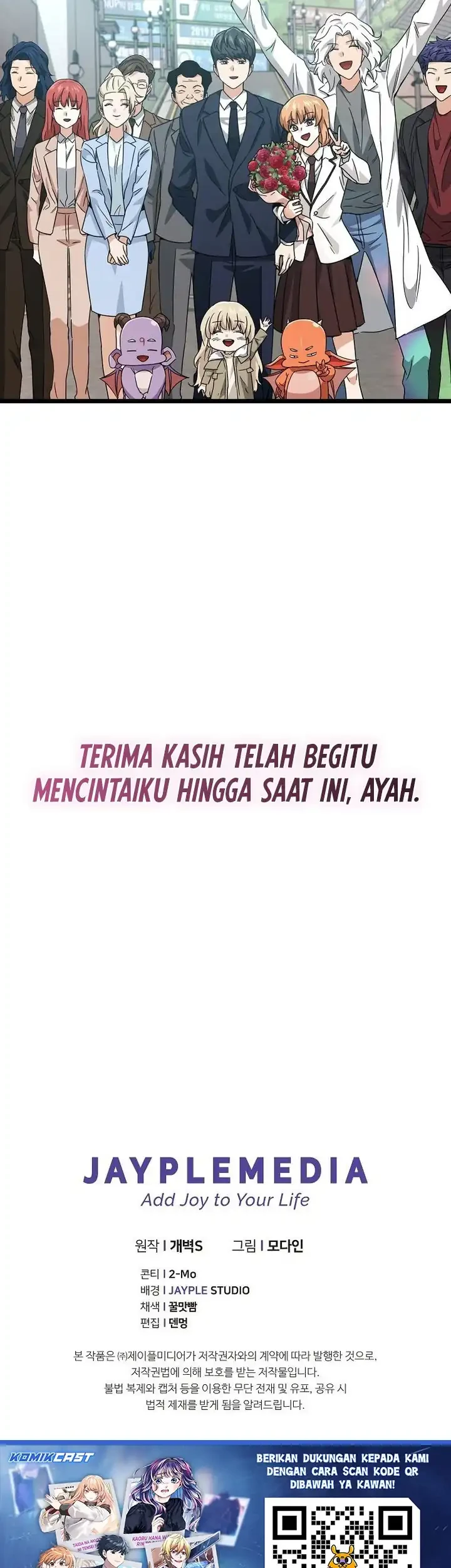 My Dad Is Too Strong Chapter 237 - halaman 58