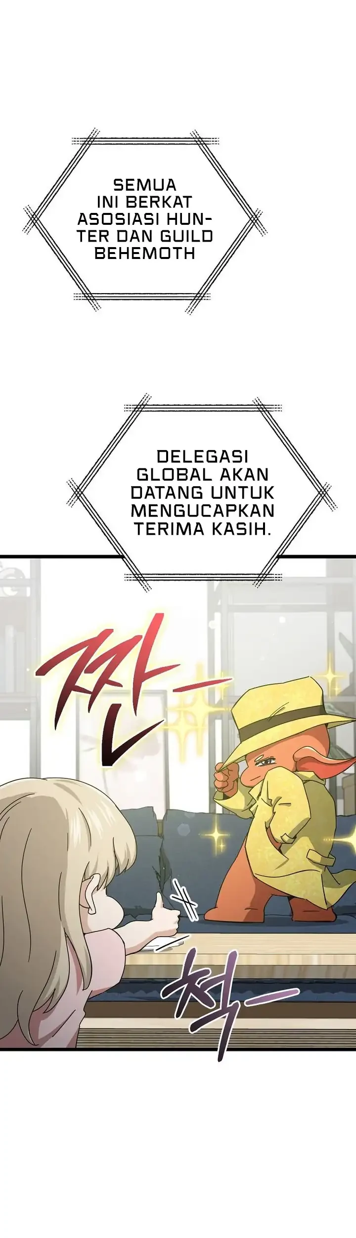 My Dad Is Too Strong Chapter 237 - halaman 6