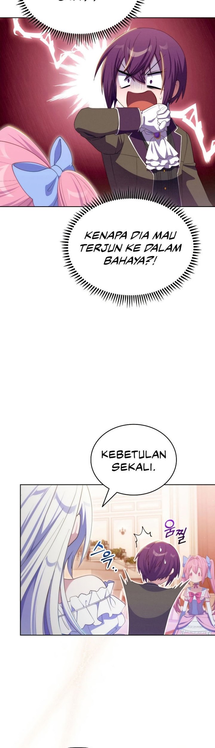 My Dad Is Too Strong Chapter 33 - halaman 28