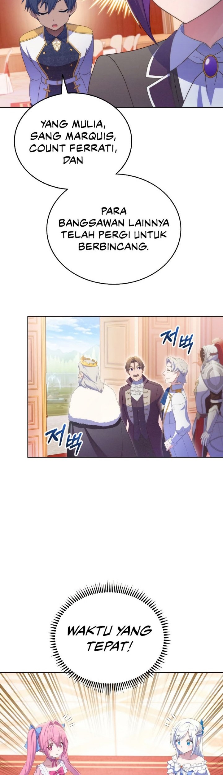My Dad Is Too Strong Chapter 33 - halaman 32
