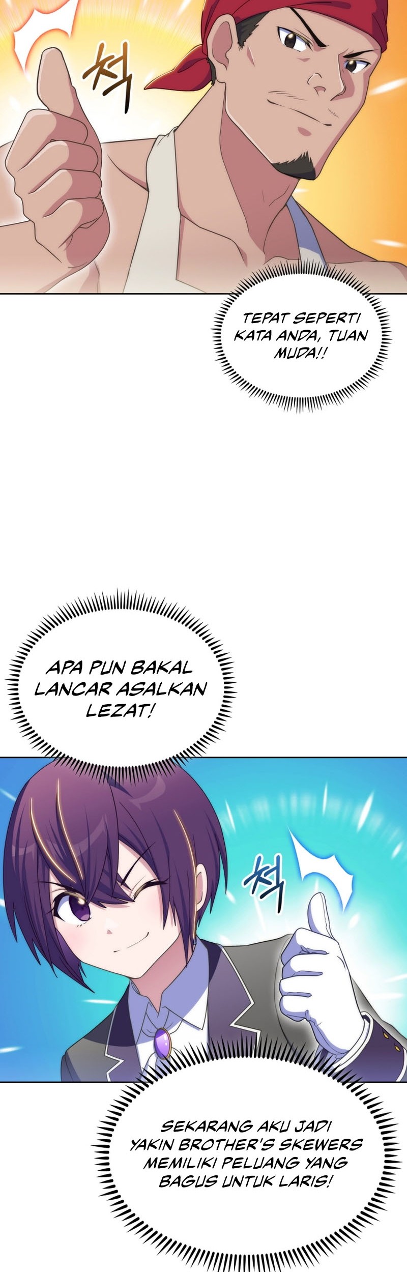 My Dad Is Too Strong Chapter 34 - halaman 11