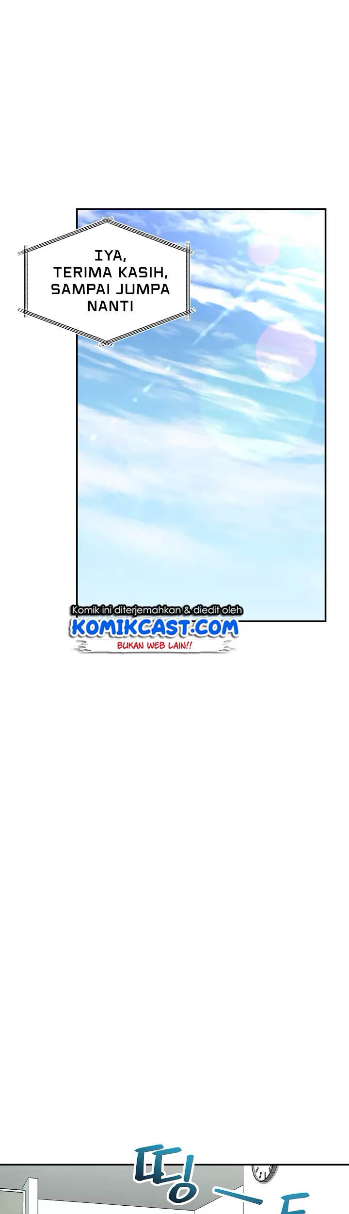 My Dad Is Too Strong Chapter 39 - halaman 10