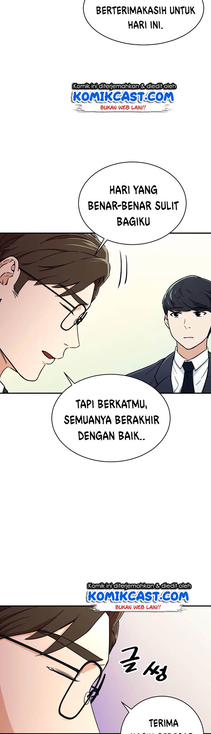 My Dad Is Too Strong Chapter 39 - halaman 25