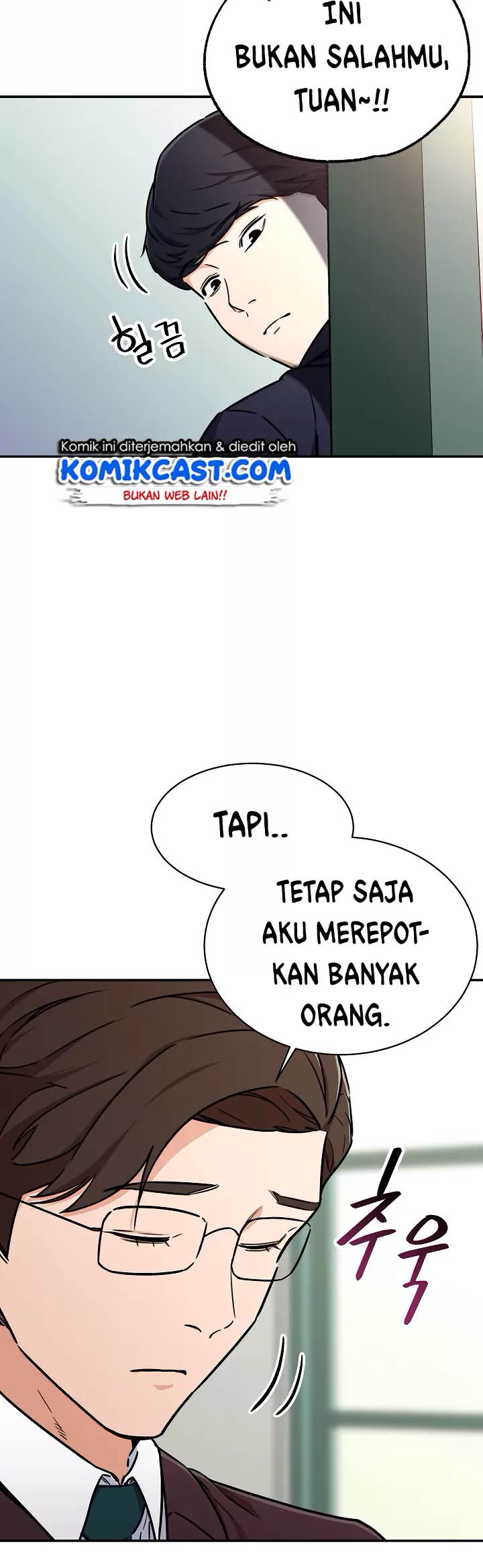 My Dad Is Too Strong Chapter 39 - halaman 3