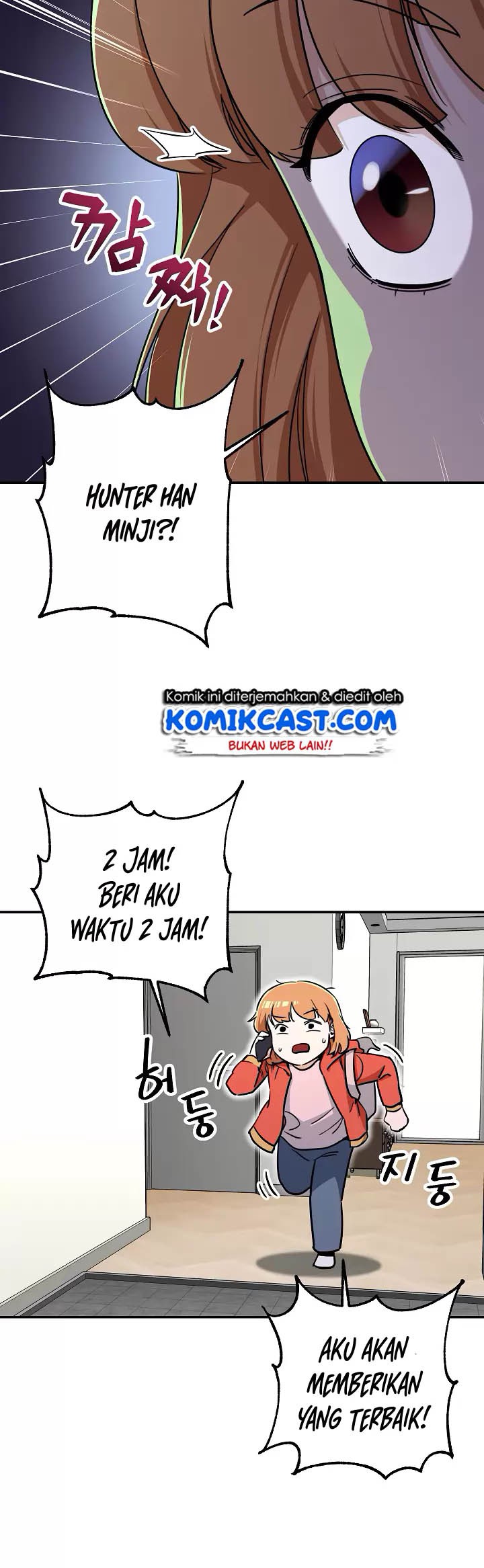 My Dad Is Too Strong Chapter 39 - halaman 9