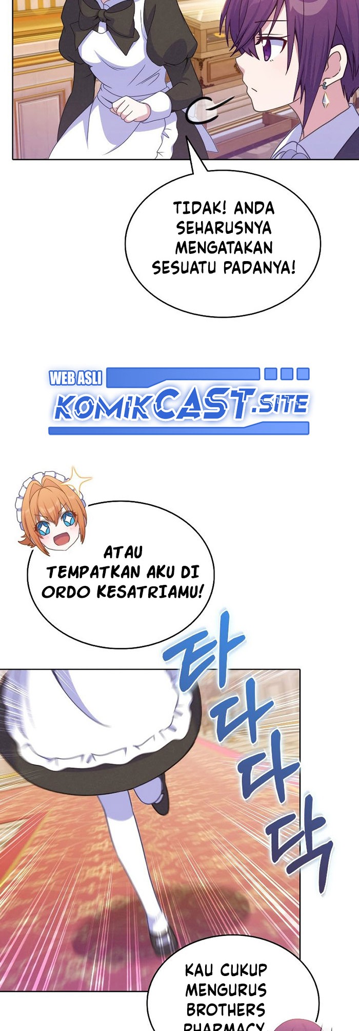 My Dad Is Too Strong Chapter 4 - halaman 14