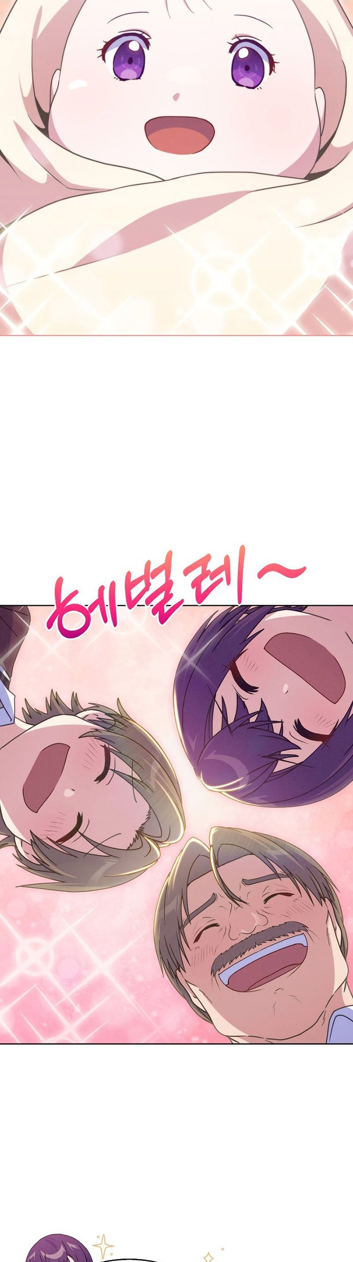 My Dad Is Too Strong Chapter 4 - halaman 37