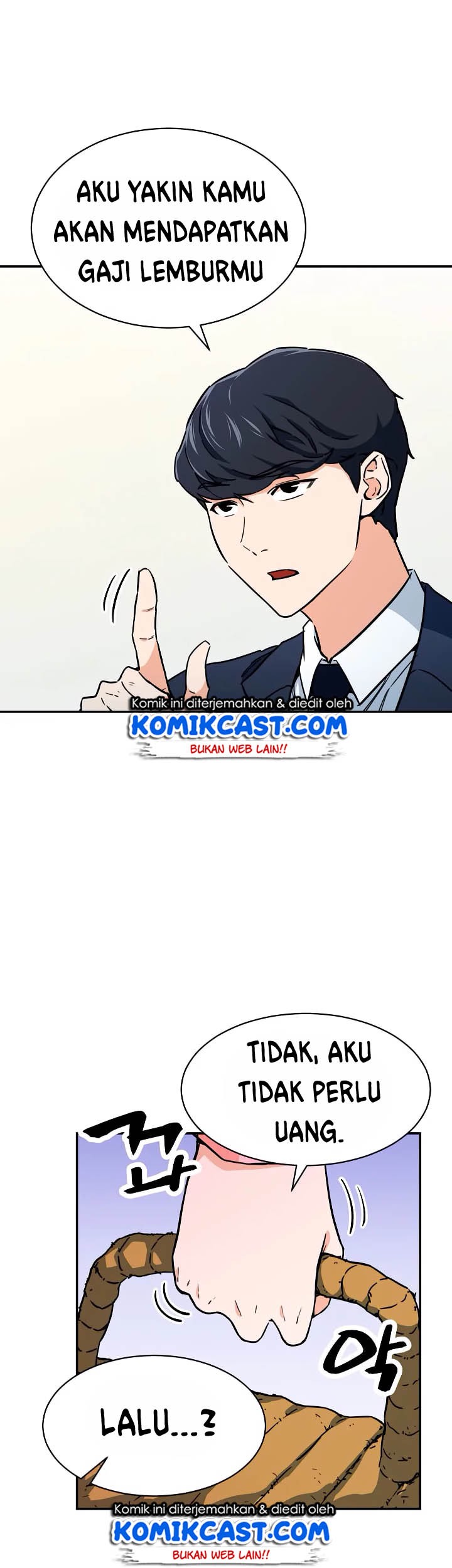 My Dad Is Too Strong Chapter 42 - halaman 1