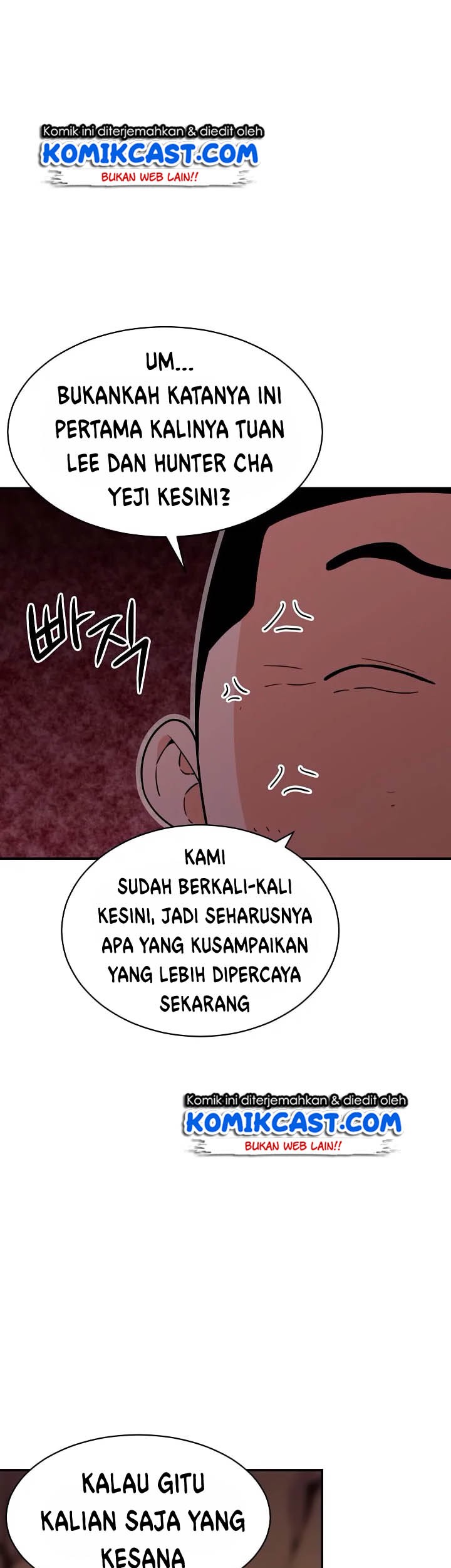 My Dad Is Too Strong Chapter 43 - halaman 42