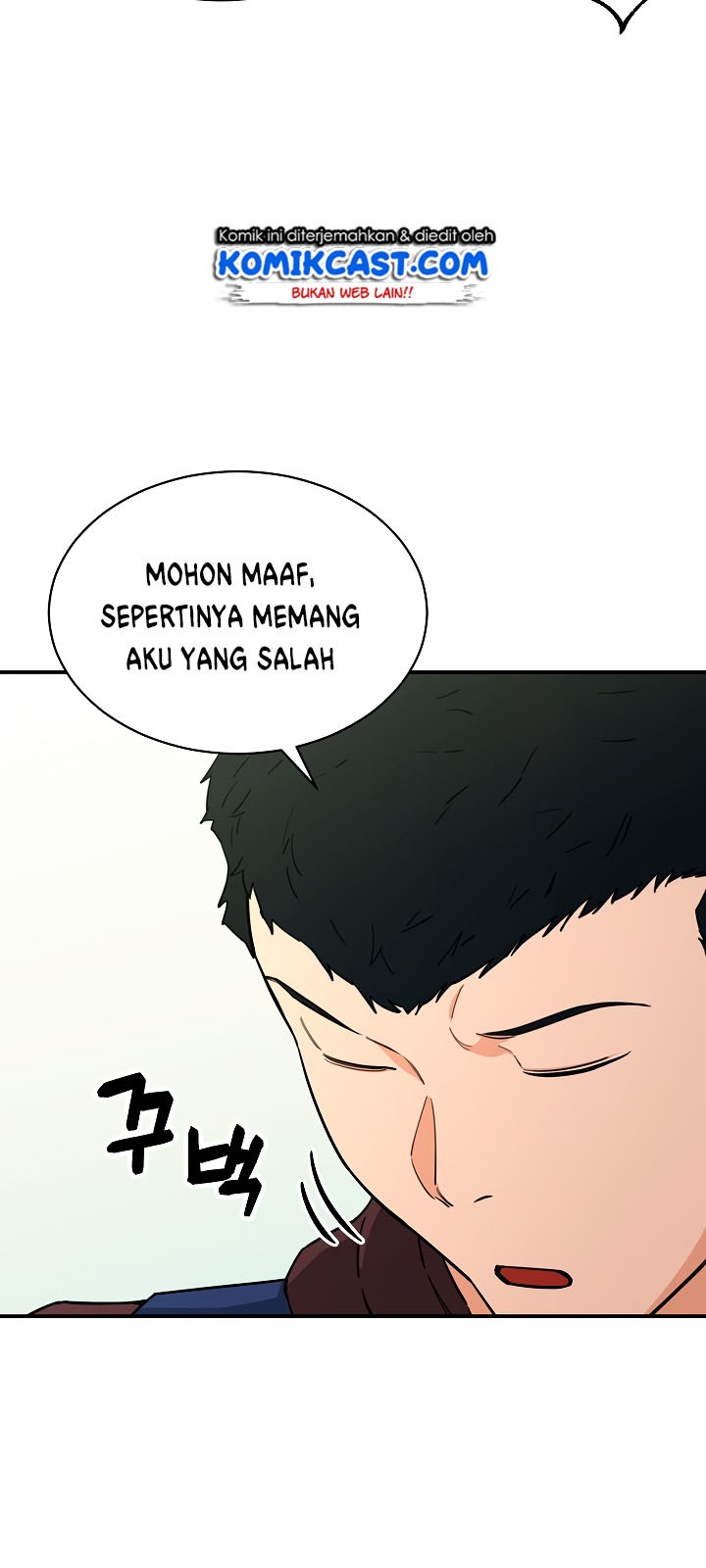 My Dad Is Too Strong Chapter 46 - halaman 52
