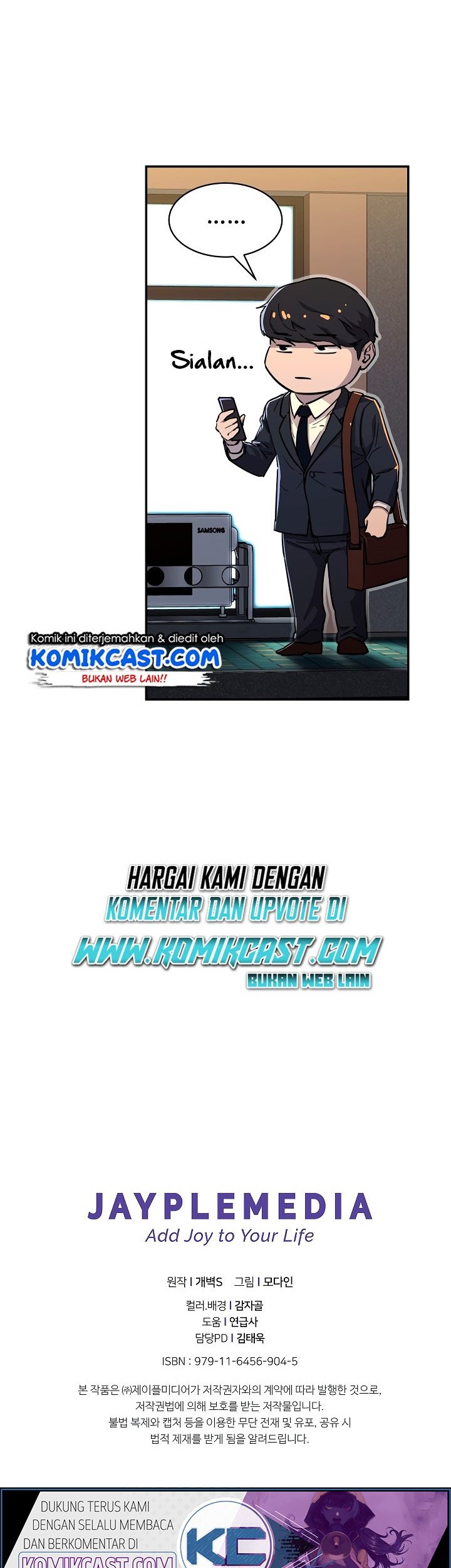 My Dad Is Too Strong Chapter 47 - halaman 51