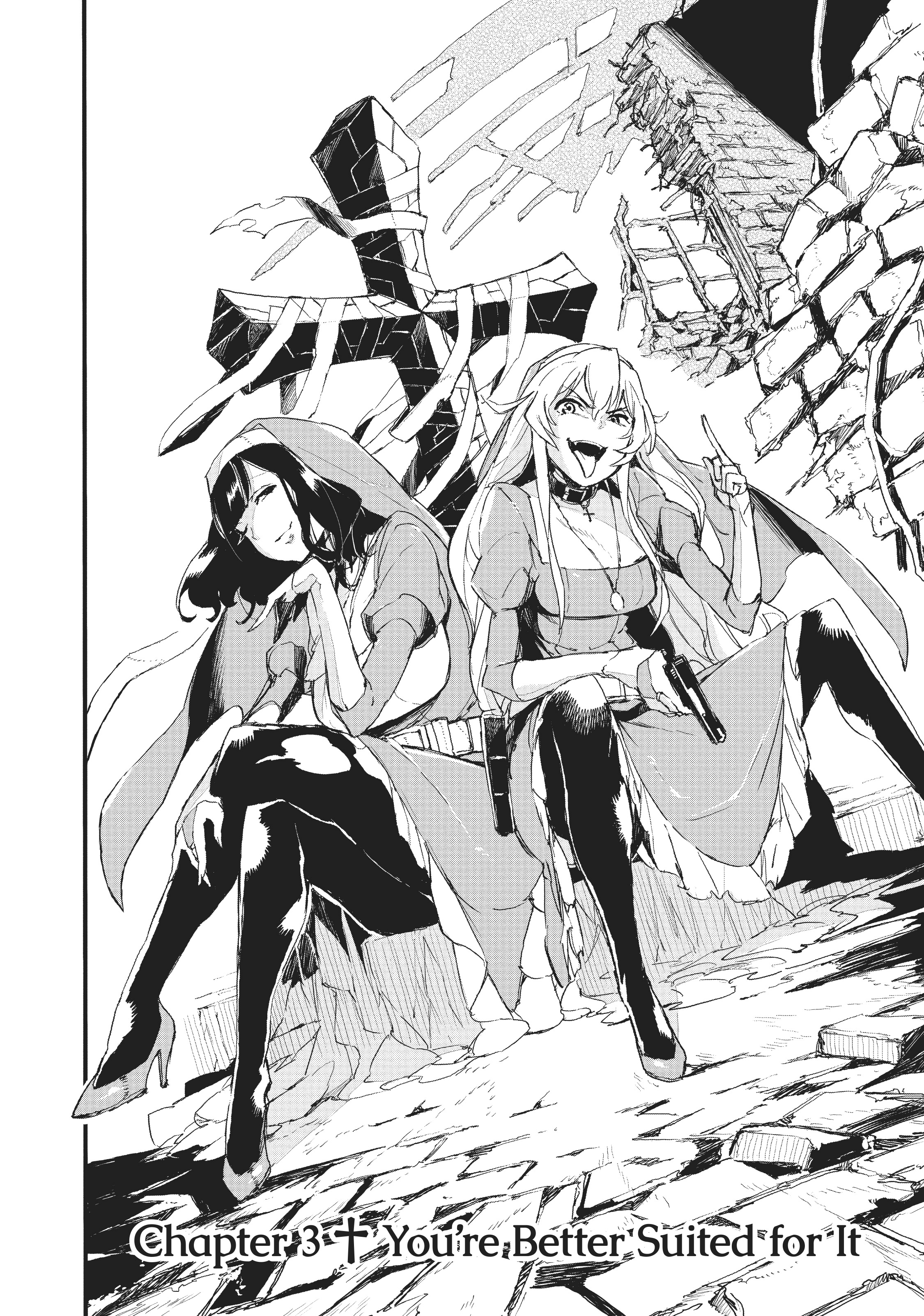 My Dad Is Too Strong Chapter 48 - halaman 2